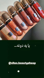 لیپگیلاس کیکو